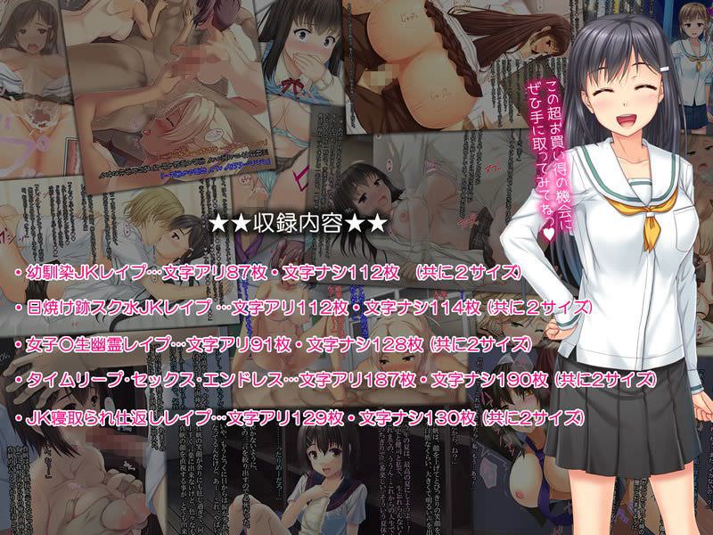 過去のデジタル5作品が収録されたお得パック